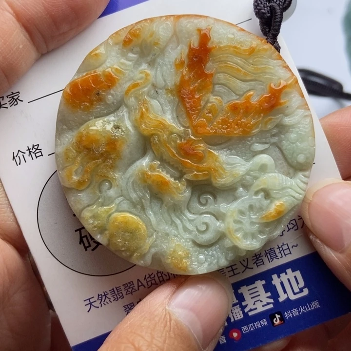 翡翠颈饰未镶嵌迷*翡翠
