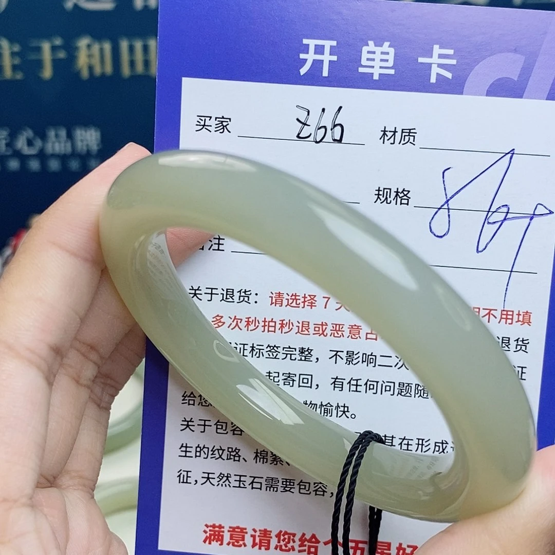 和田玉手镯未镶嵌cs