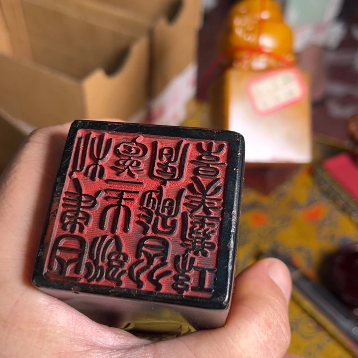 寿山石印石寿山石