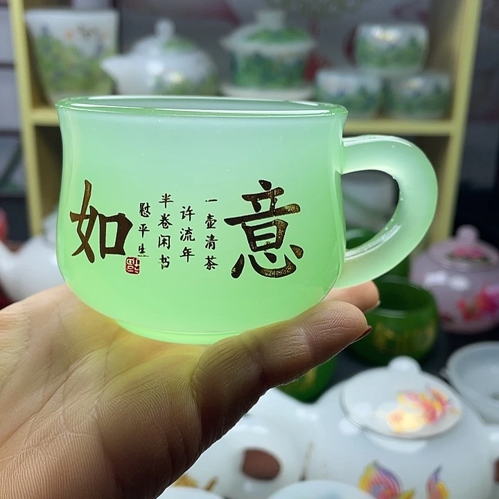 手工艺品琉璃玉瓷琉璃茶杯咖啡杯带手柄