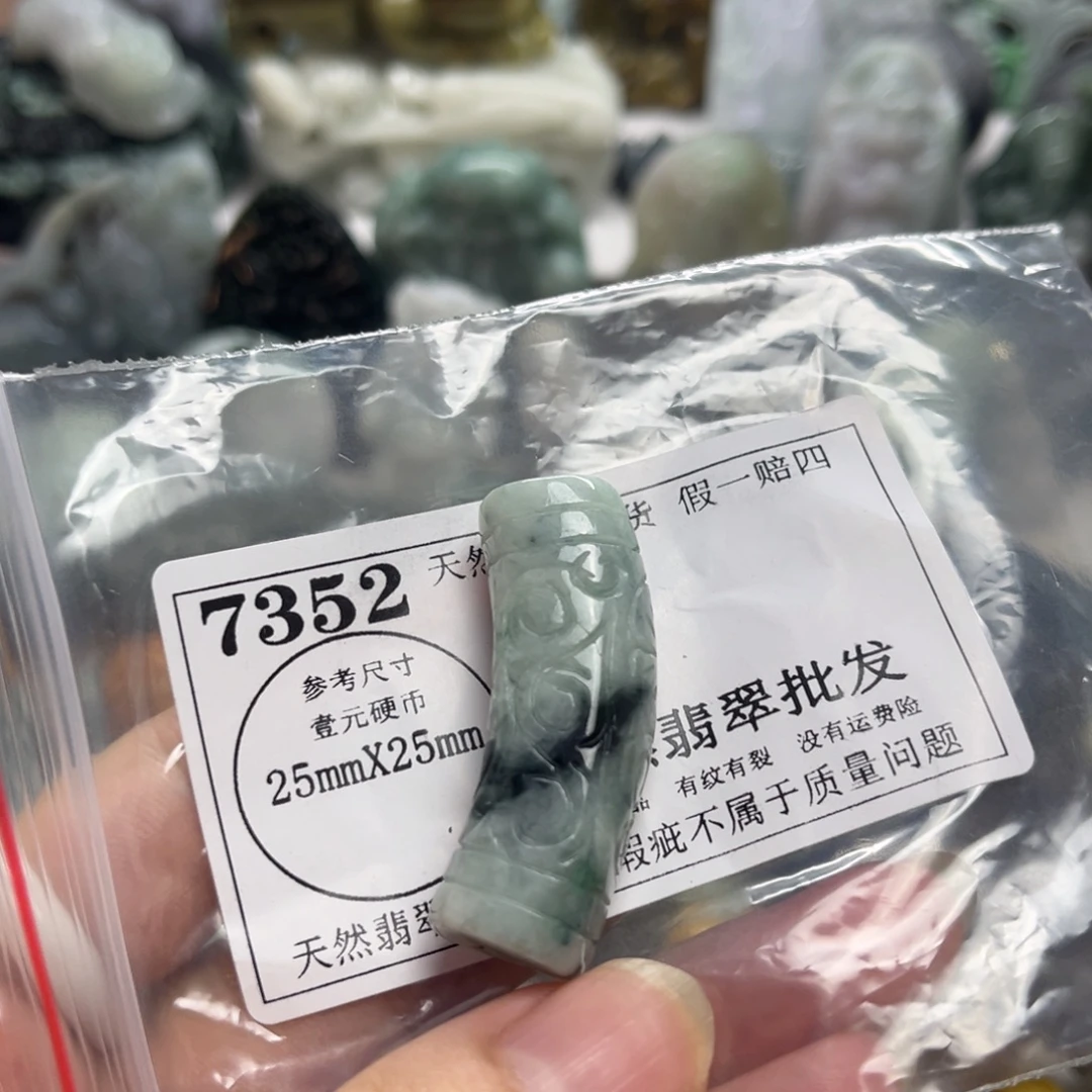 翡翠未镶嵌颈饰7352