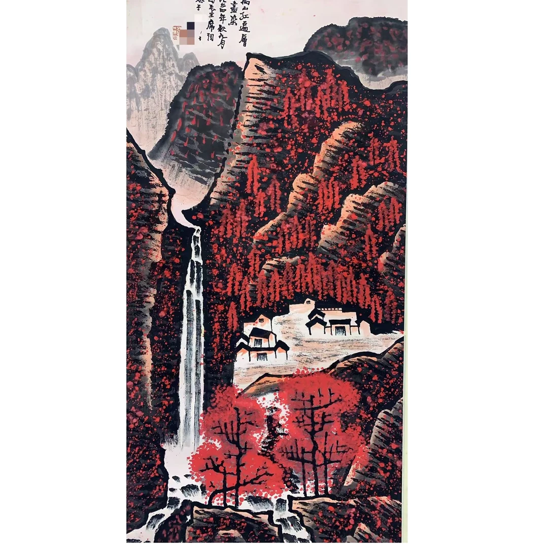李老款 山水立轴 100 50 4.5平尺