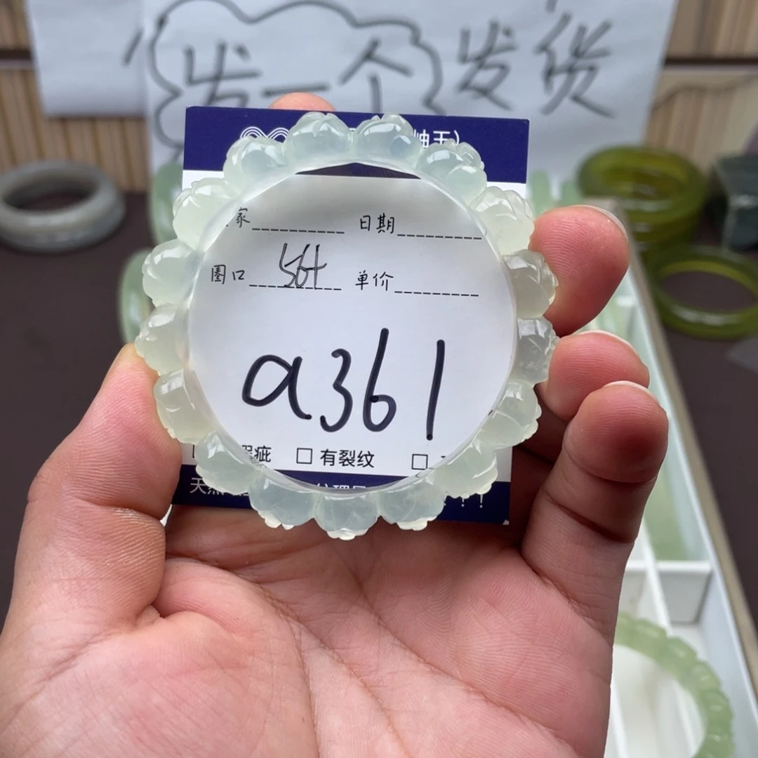 未镶嵌岫玉手镯手镯