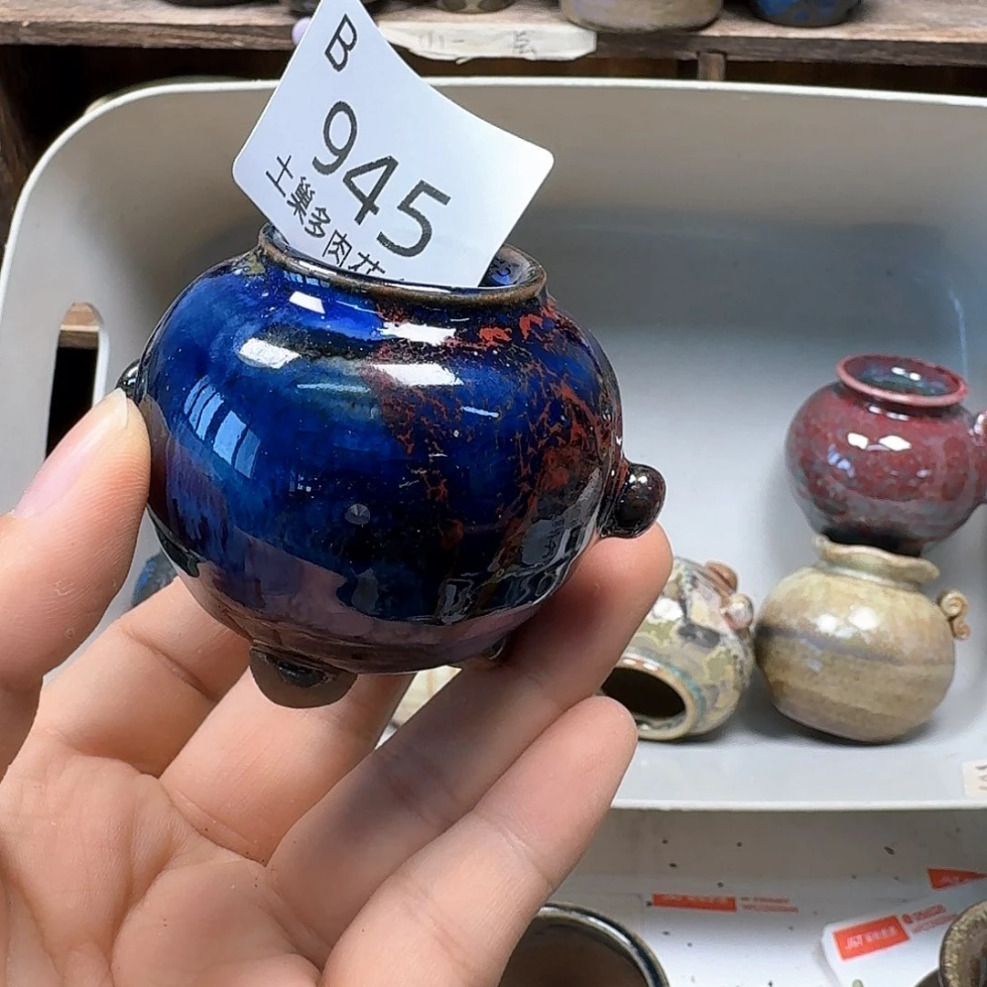 罐陶瓷艺术品设计与制作