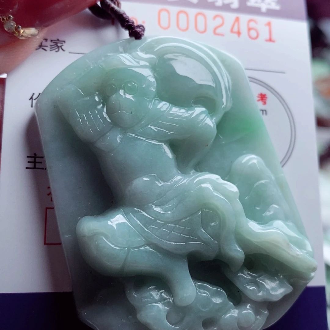 翡翠吊坠(不含链)未镶嵌