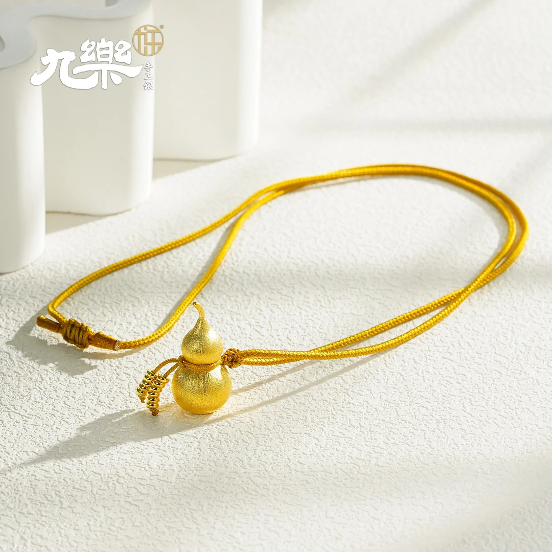 九乐 吊坠925银 电金拉丝葫芦绳链