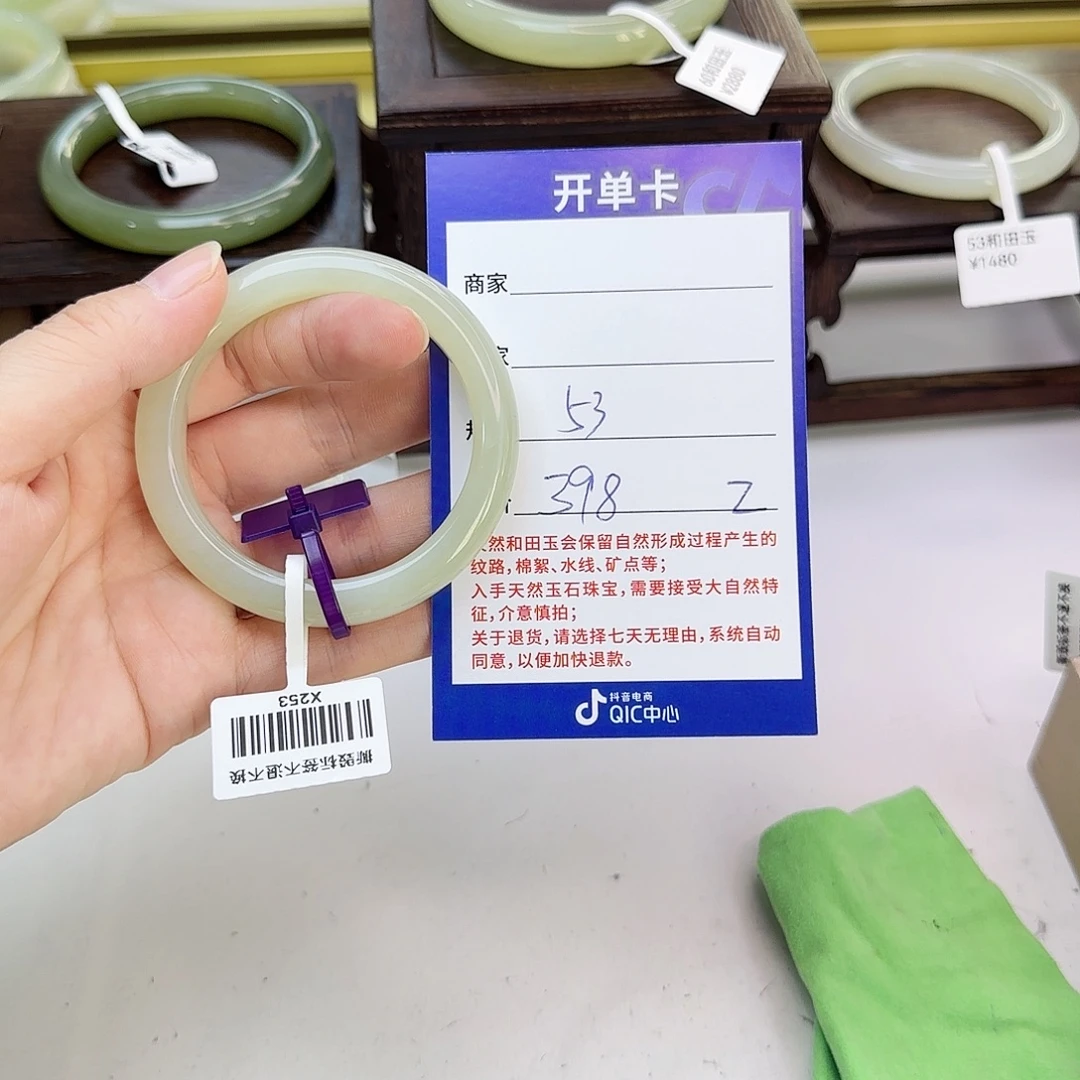 未镶嵌手镯和田玉