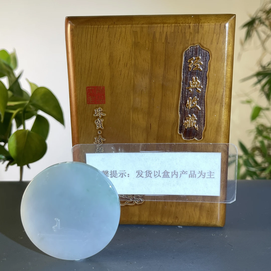 JXA10-237 H 天然翡翠缅甸A货