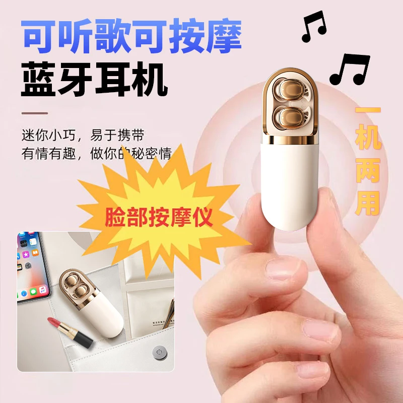 【穴位按摩】可按摩可听歌蓝牙耳机一机两用小巧入耳式长续航耳机