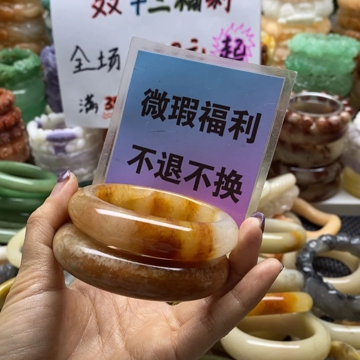 十***可石英岩玉未镶嵌手镯