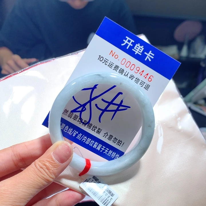 翡翠未镶嵌手镯eee