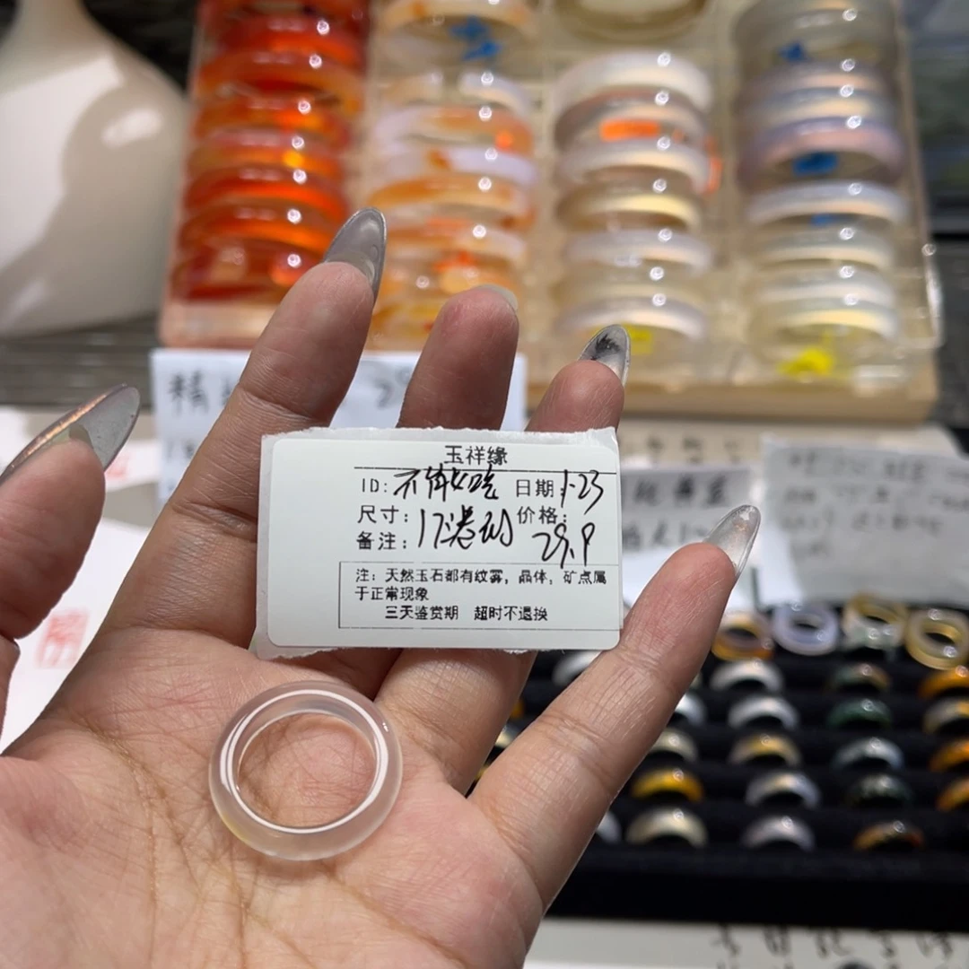 玛瑙/玉髓戒指未镶嵌