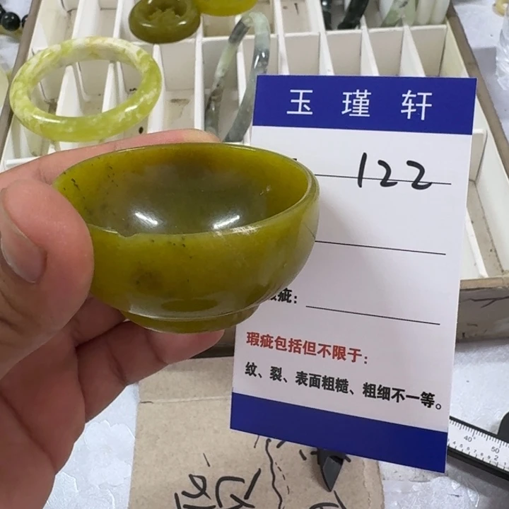 ***蛇纹石玉未镶嵌手镯