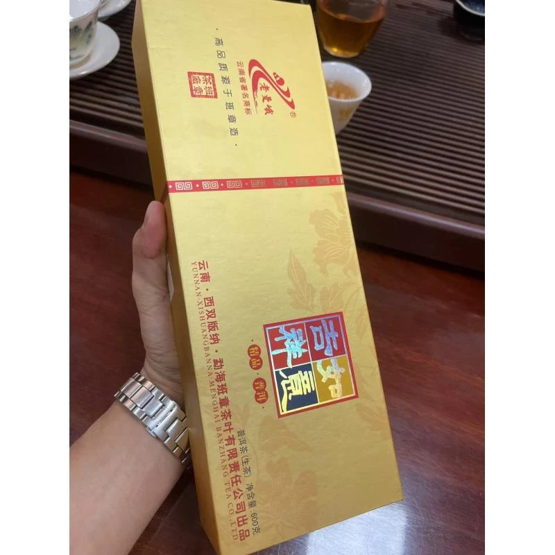2013年 老曼峨 吉祥如意  普洱生茶  600克  10盒一条
