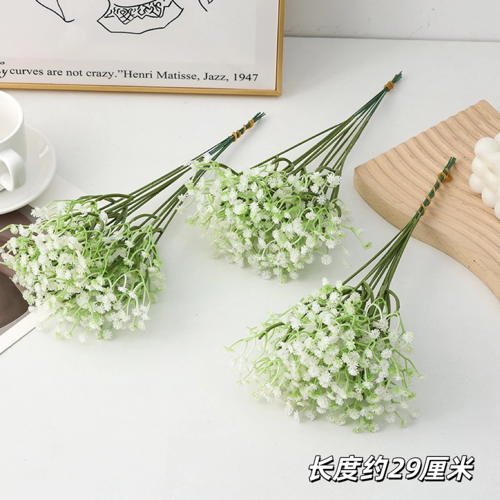 满天星手捧花假花仿真花高档装饰配花束客厅摆件塑料花卉拍照道具