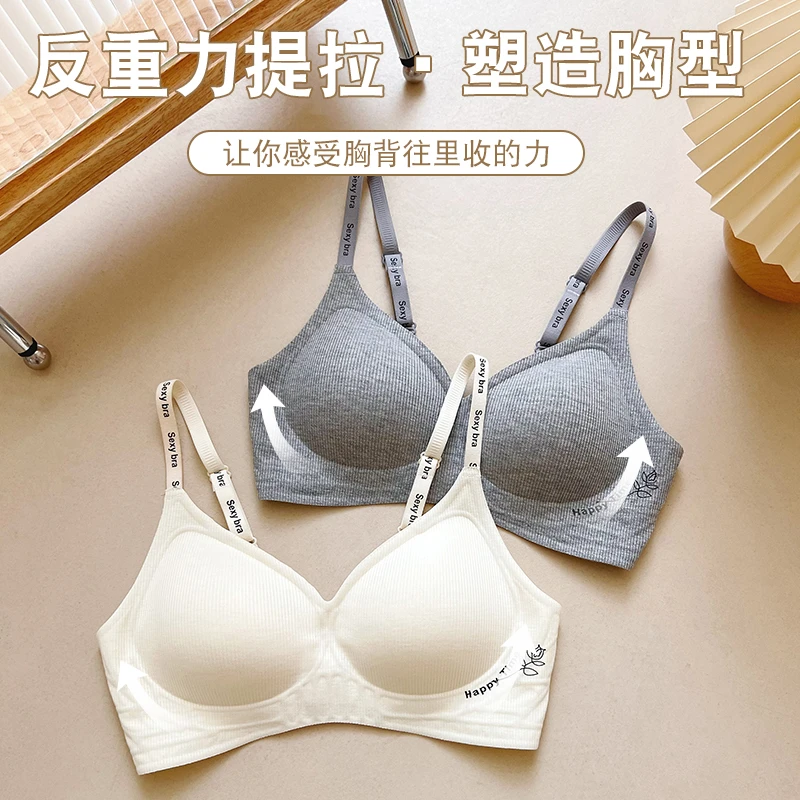 CHUJIAN/初见女士聚拢薄款bra舒适运动性感内衣背扣式收副乳文胸