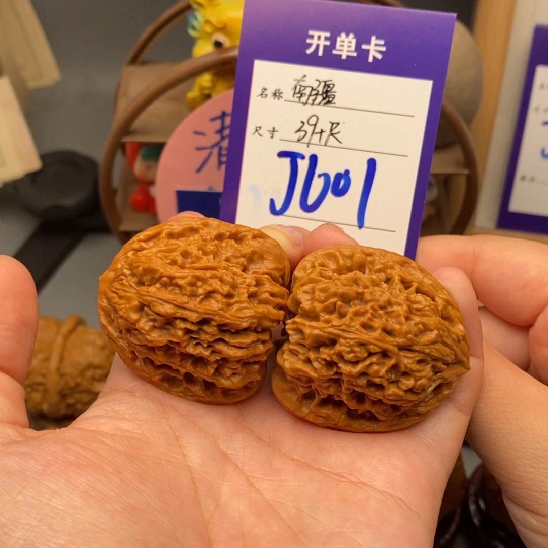 文玩核桃吊坠39南疆石 三角疆