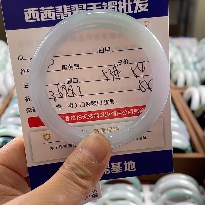 翡翠未镶嵌手镯889