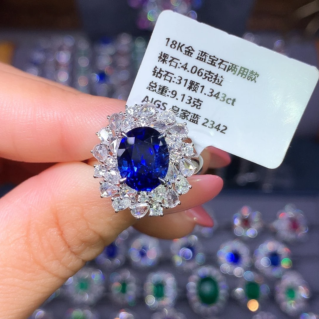 戒指蓝宝石18K金镶嵌4.06ct 皇家蓝