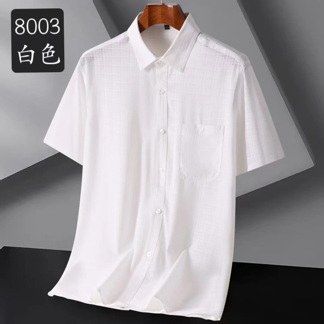 爽滑凉爽舒适透气短袖衬衣
