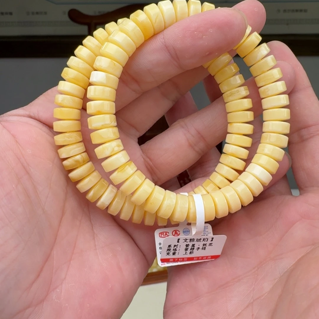 琥珀未镶嵌手链多样性发其一