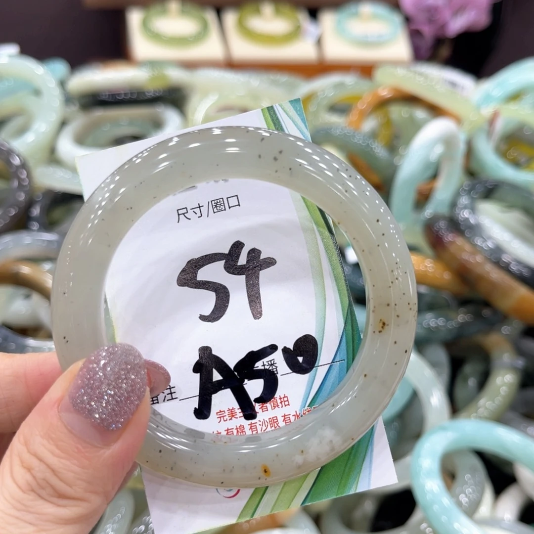 岫玉未镶嵌手镯手镯