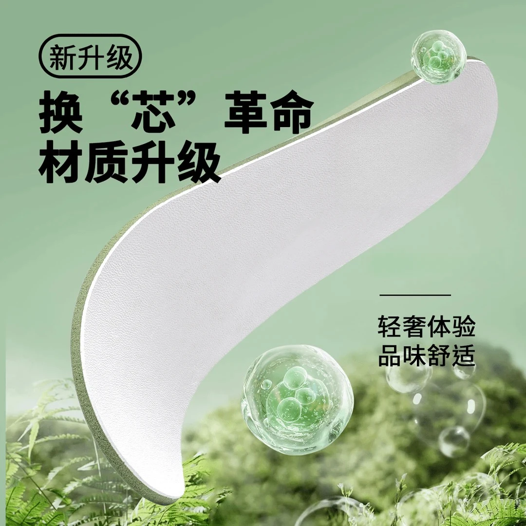 运动鞋舒适厚款通用鞋垫超软吸汗防臭猪皮乌拉草男女