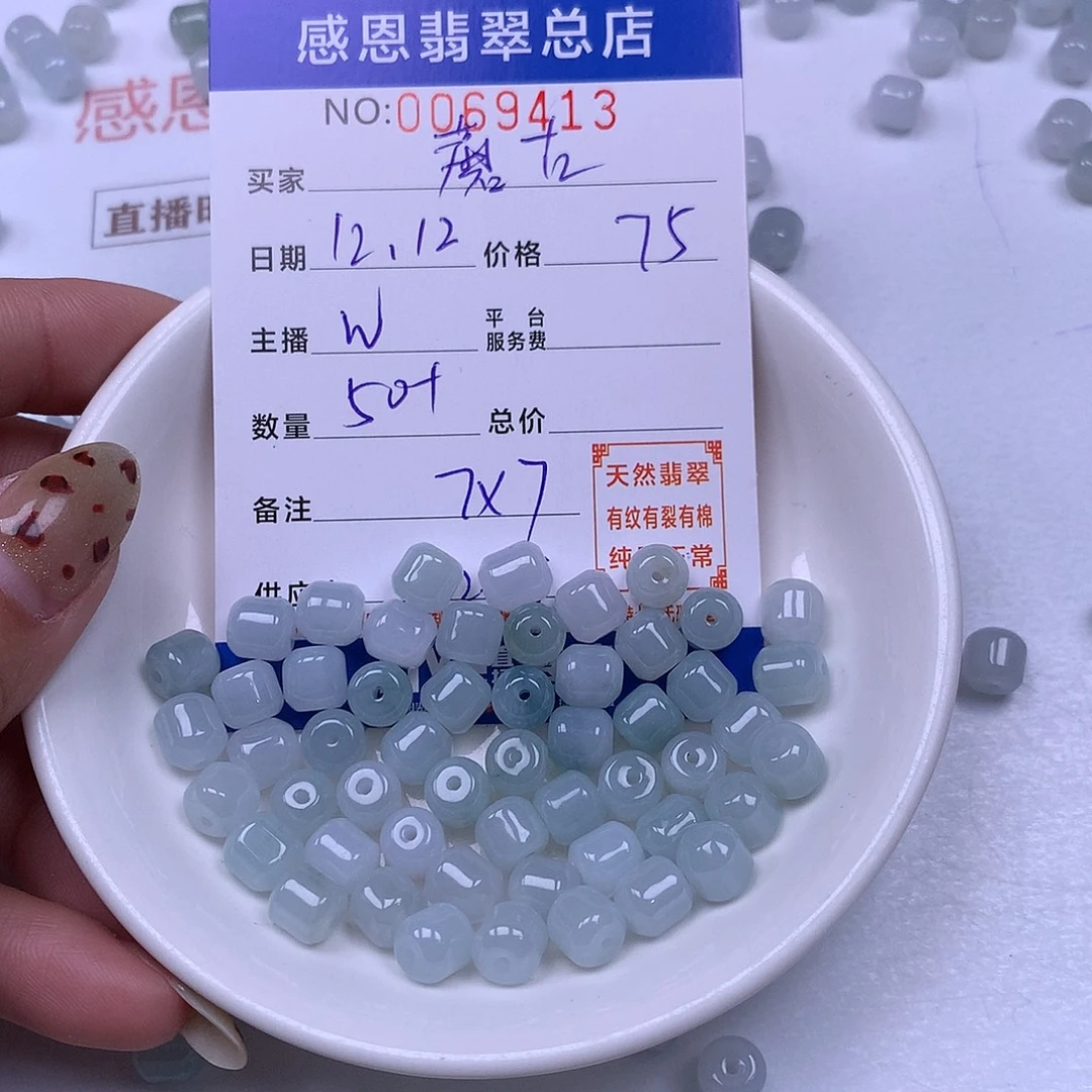 蘑***力翡翠未镶嵌手链翡翠