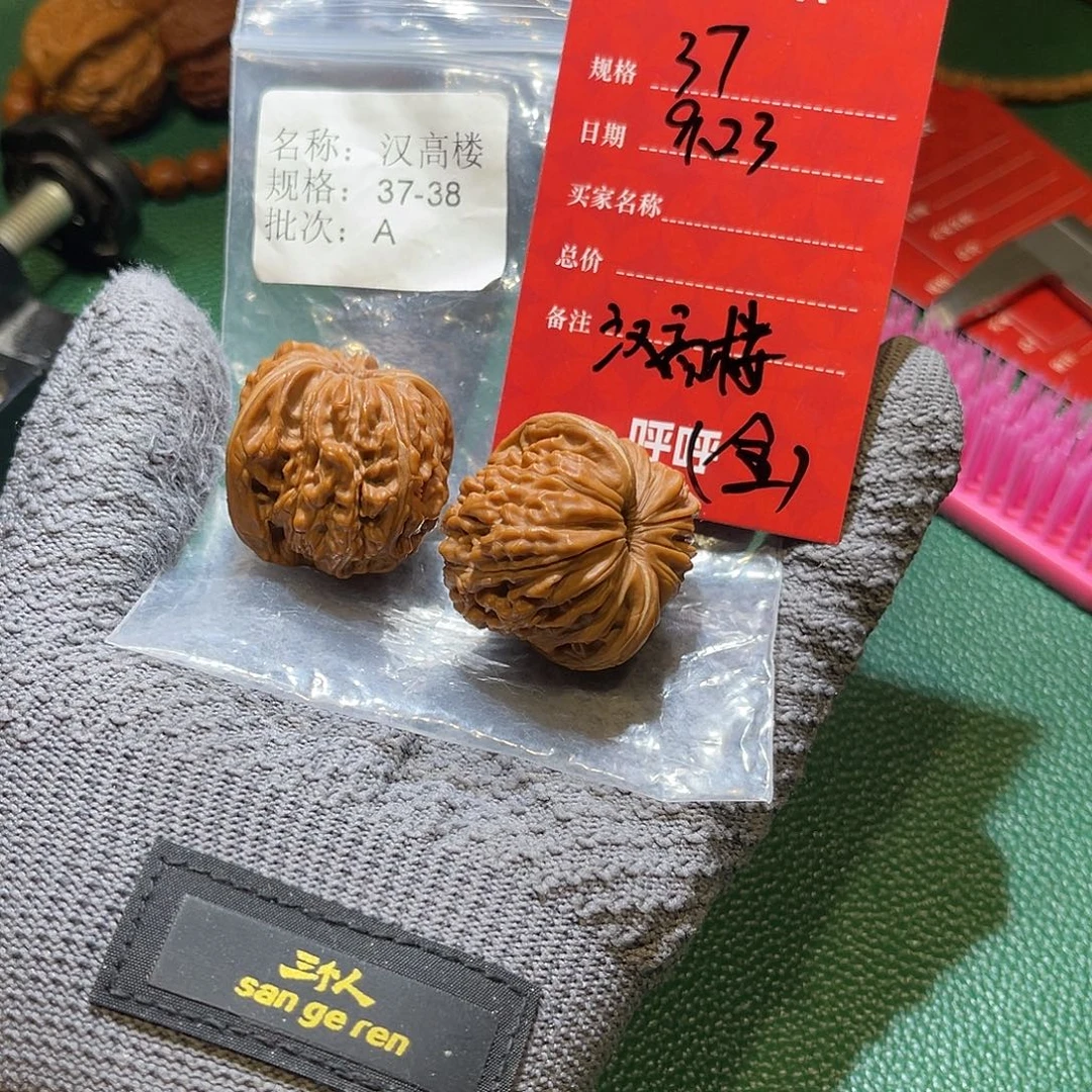 吊坠文玩核桃汉高楼37尺寸全品