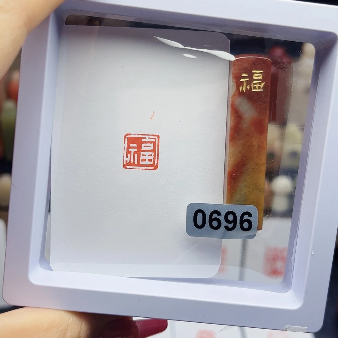 寿山石印石福字1×1