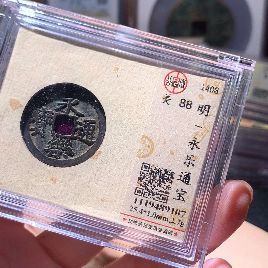 铜127 发财发财发财发财