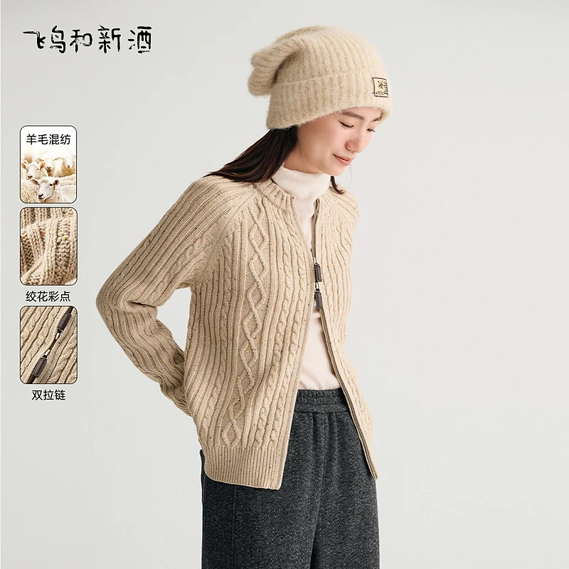 【立子专属】飞鸟和新酒短款设计感白色毛毛外套冬时尚保暖上衣