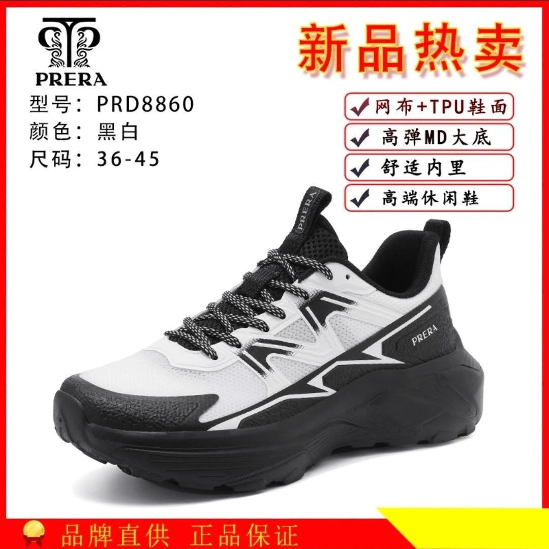 休闲鞋网面圆头纯色轻质春季透气黑白防滑网面鞋百搭舒适