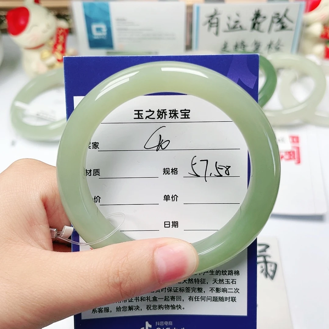 和田玉手镯未镶嵌开****平