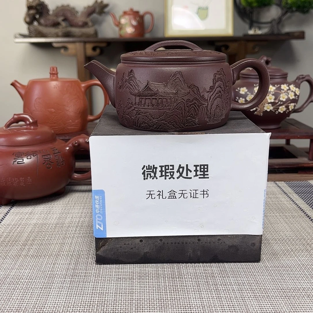 敏***浆茶壶紫砂微瑕处理