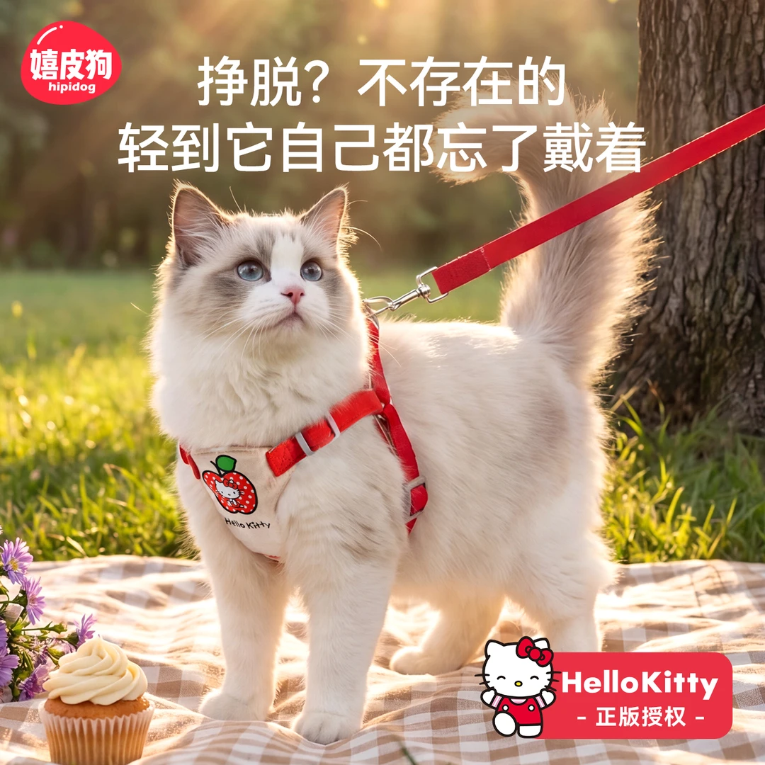 嬉皮狗三丽鸥联名防挣脱牵引绳套装布偶美短猫夏季透气不闷毛4691