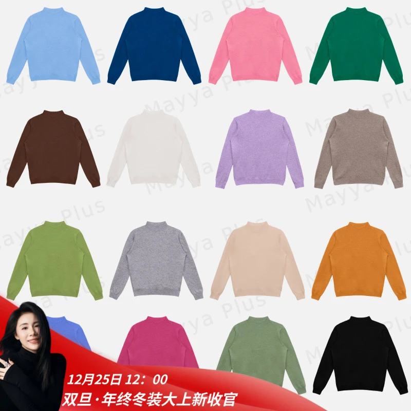 【满分羊毛】Mayya Plus麦芽定制100%羊毛茸茸气质毛衣32547063