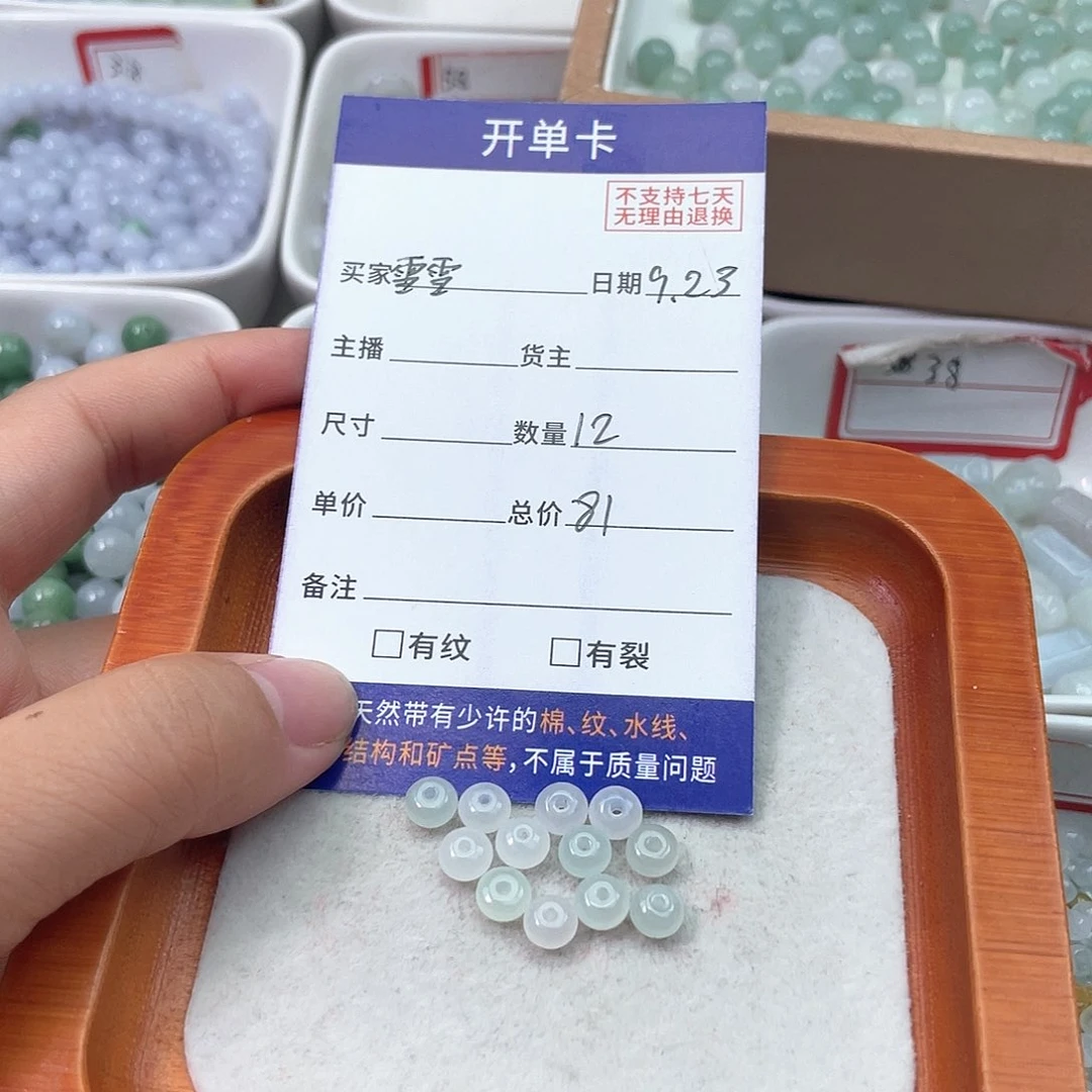 未镶嵌手链翡翠?**?