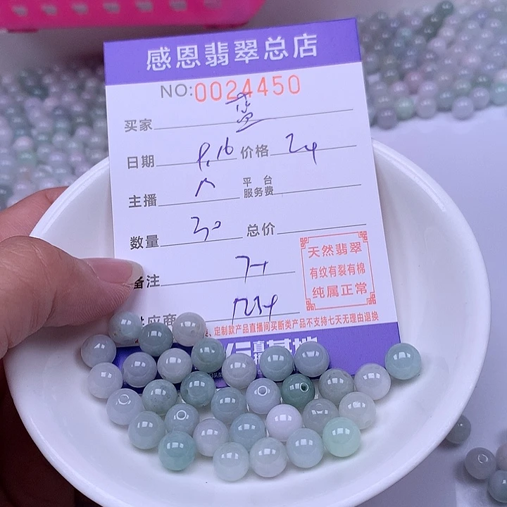 蓝***姜未镶嵌手链翡翠翡翠