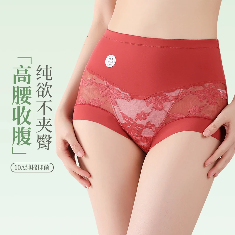夏季新款女薄款美体轻塑裤显瘦高腰大码蕾丝透气内裤 393 简包