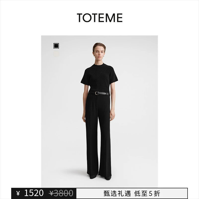 【甄选礼遇】TOTEME女装廓形开衩休闲直筒阔腿裤
