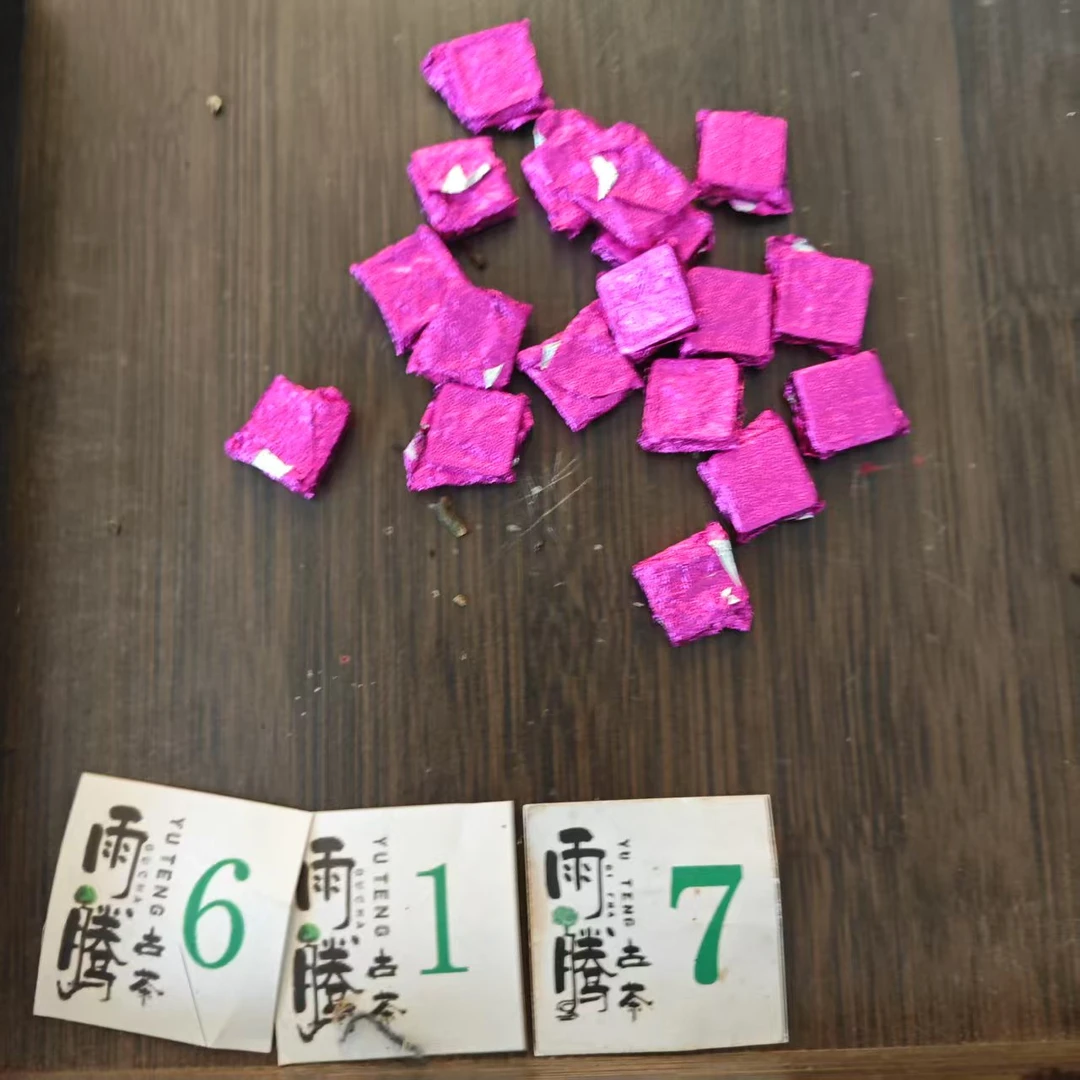 雨腾古茶  百N陈皮膏M “真B深D保S肽"茶膏100g/袋  熟茶膏