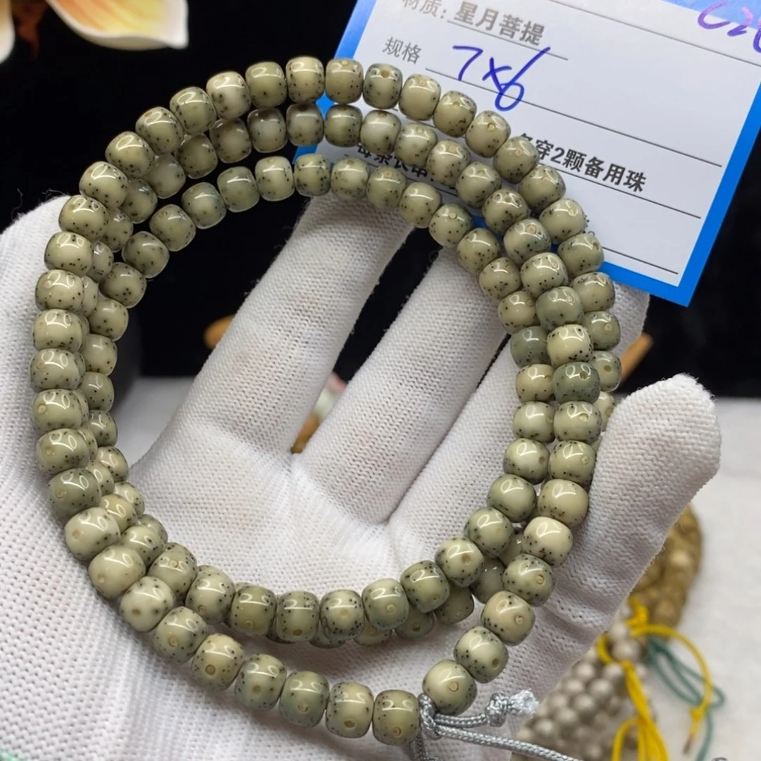 【闪购商品】星月菩提手串C28——————-