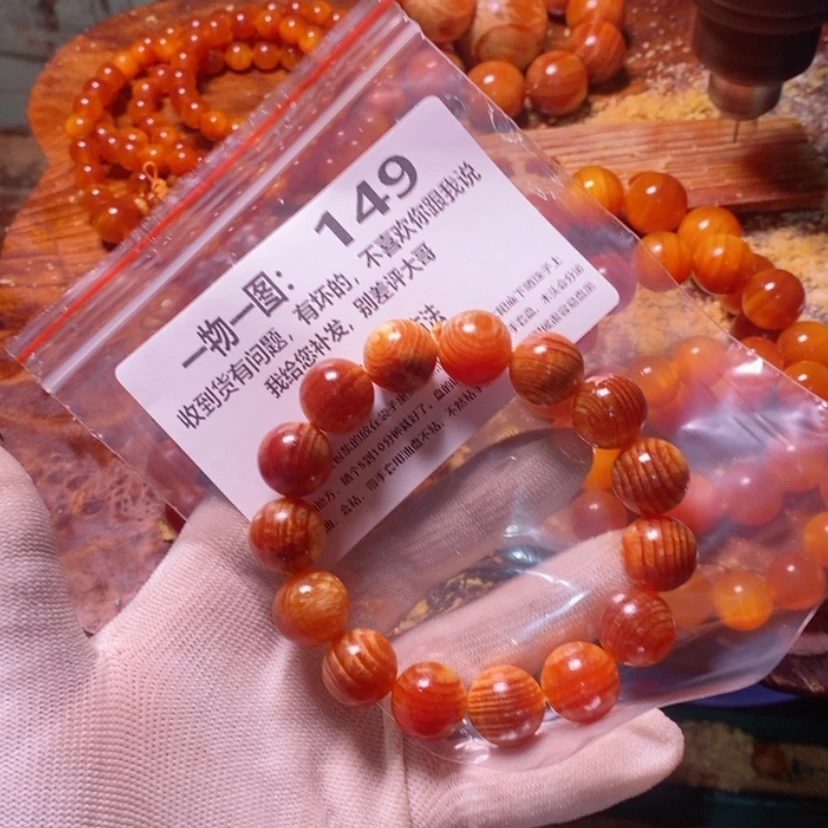 【闪购商品】松木（琥珀木）手串/手链