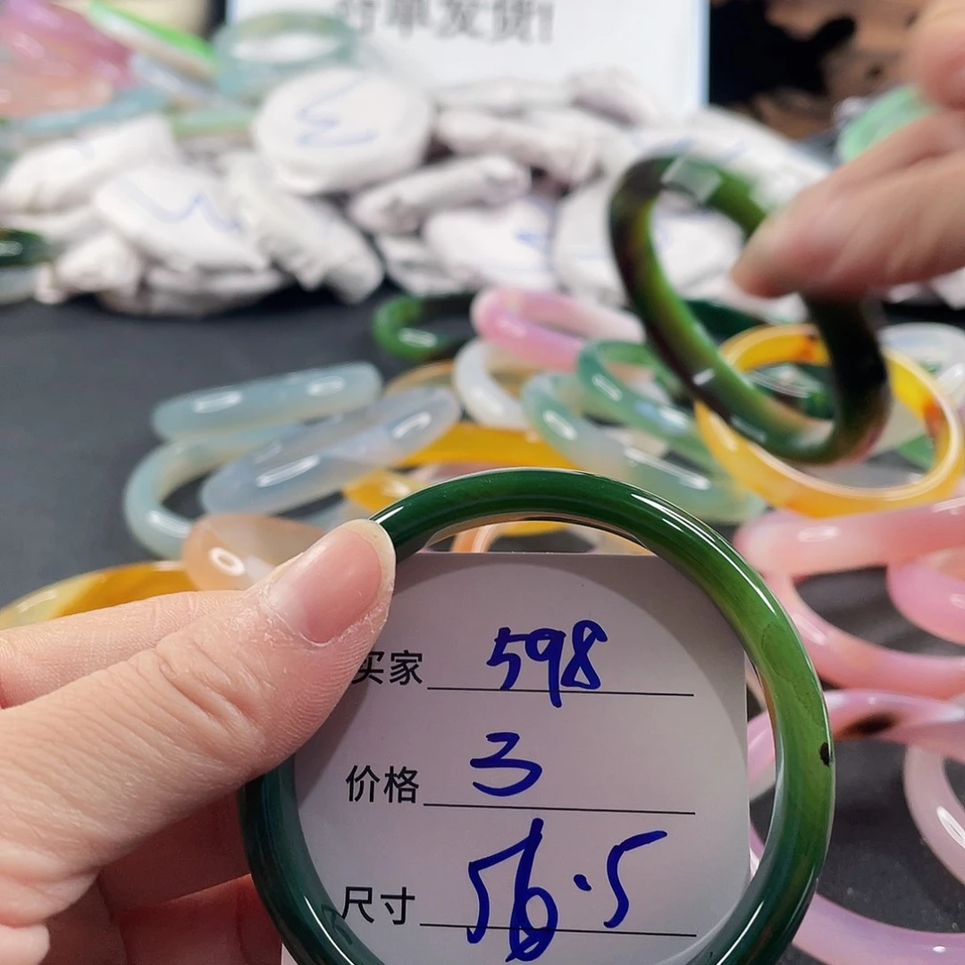 手镯玛瑙/玉髓未镶嵌