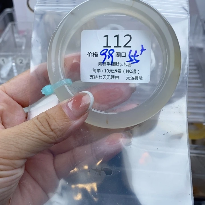 钱***多手镯玛瑙/玉髓未镶嵌112