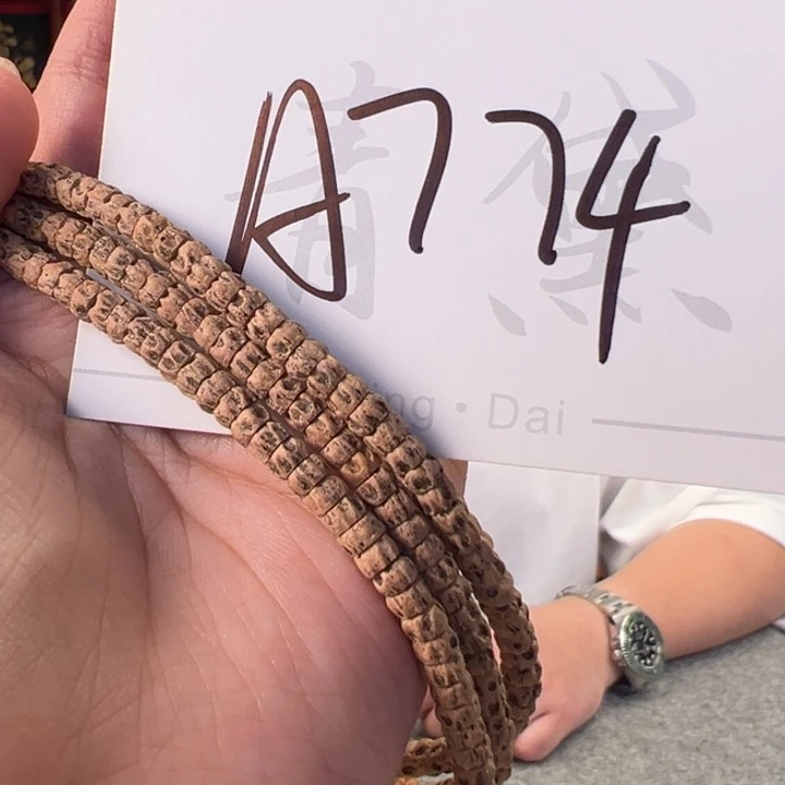 柏香籽/百香籽吊坠Ａ７７４