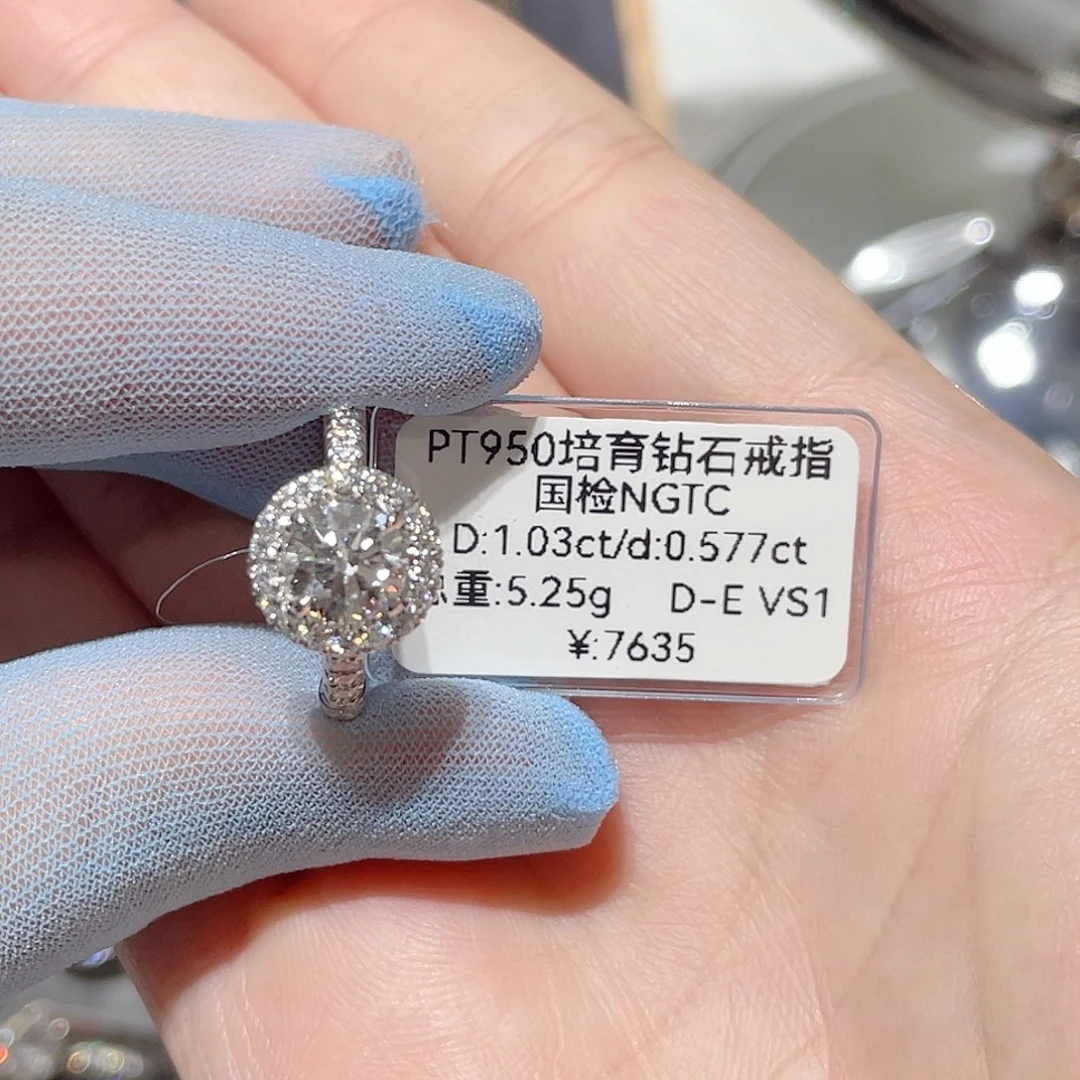 实验室培育钻石铂Pt950镶嵌13#