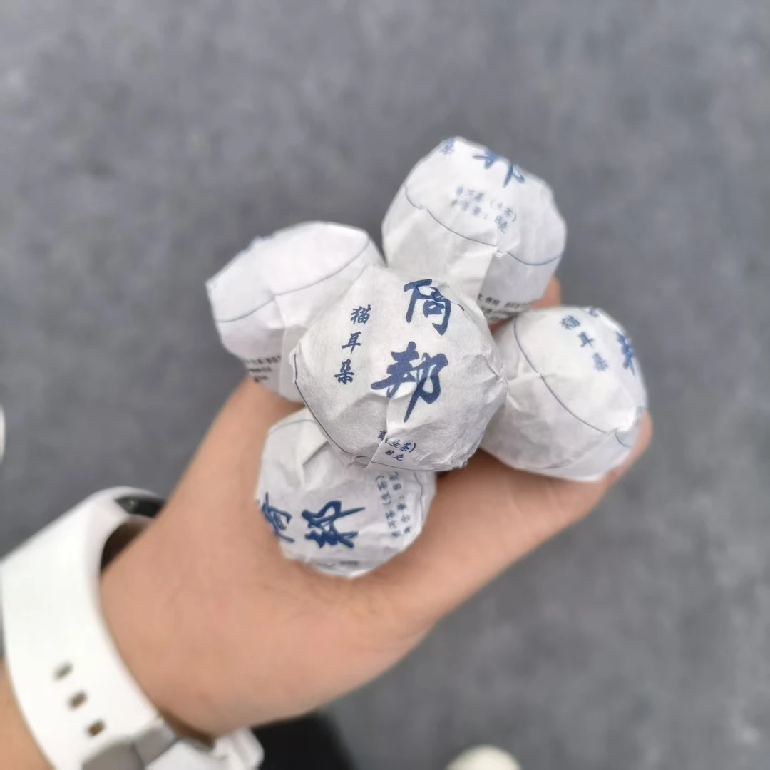 【12】 罗雪玲 2025年倚邦猫耳朵生茶8g龙珠【H6-7】