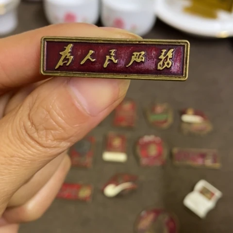 瓷片景德镇陶瓷研究所